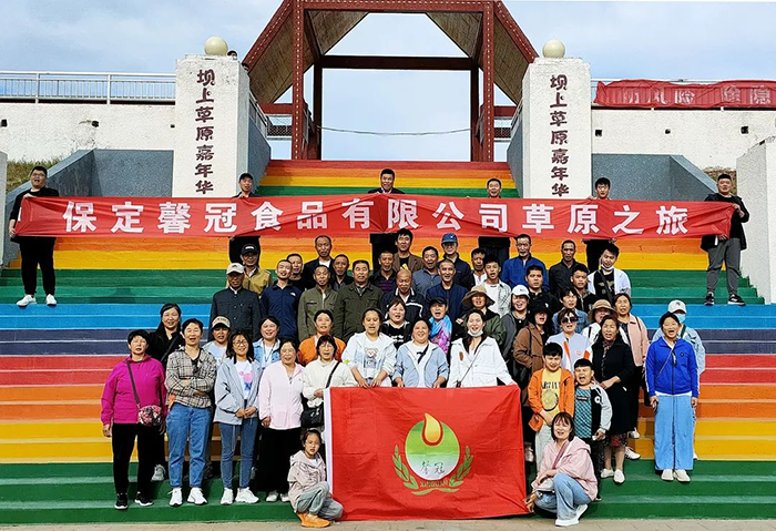 馨冠—開啟“草原之旅”！