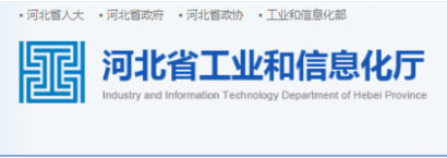 恭喜冠香居公司榮獲2022年河北省創(chuàng)新型中小企業(yè)！